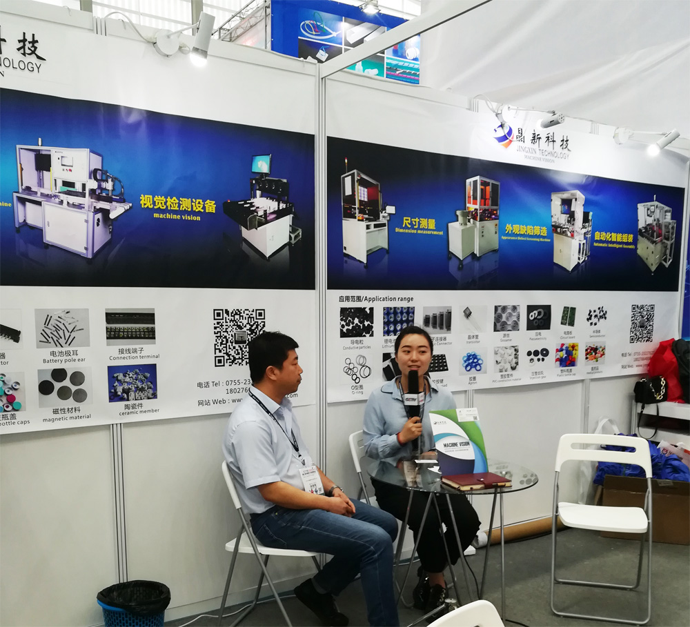 展会访谈